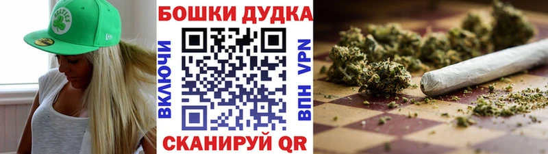 Наркошоп купить Гашиш  COCAIN  Мефедрон  A PVP  АМФЕТАМИН  Канабис  Голицыно