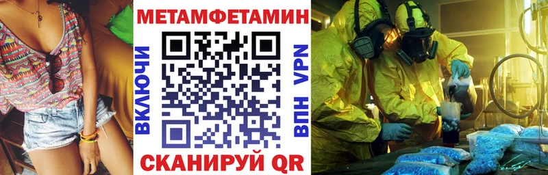 Купить  Голицыно  АМФЕТАМИН 97% 