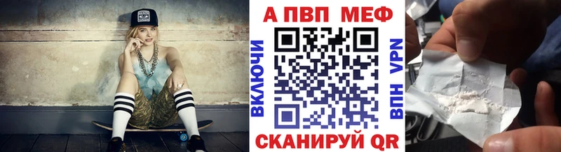 A PVP Crystall Голицыно