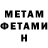 МЕТАДОН methadone Security Researches