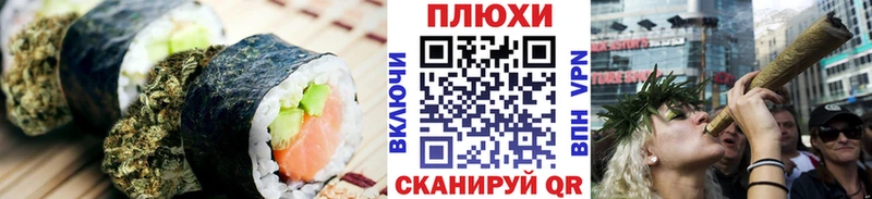 Cannafood марихуана Голицыно