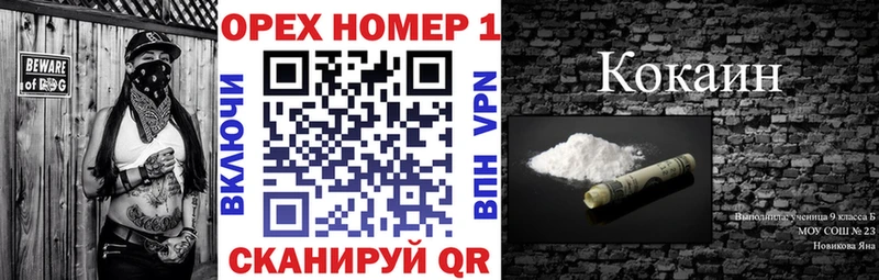Cocaine 98%  Купить  Голицыно 