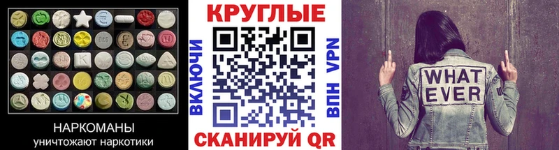 Купить где  Голицыно  ЭКСТАЗИ Punisher 