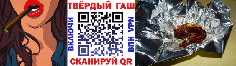 ГАШ Изолятор Купить закладки Голицыно