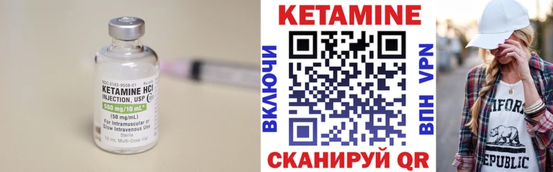 Купить закладки  Голицыно  КЕТАМИН ketamine 