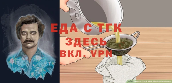 гашишное масло Инсар