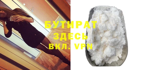 прущие грибы Иннополис