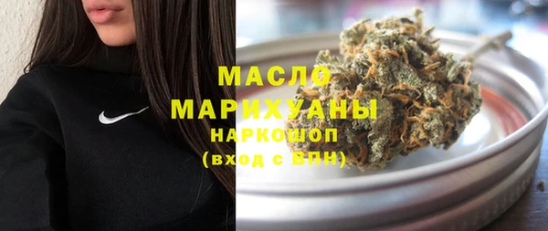 гашишное масло Инсар