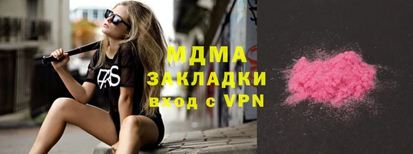 гашишное масло Инсар