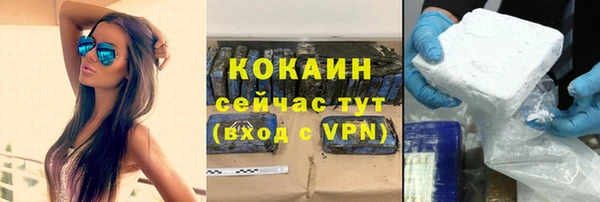 гашишное масло Инсар