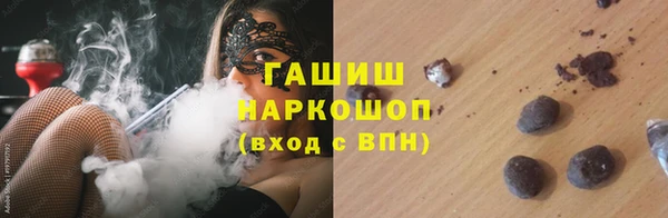 метамфетамин Инта