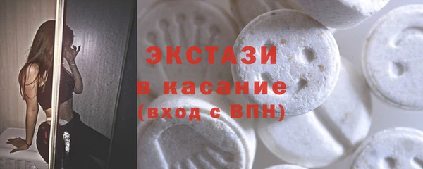 гашишное масло Инсар
