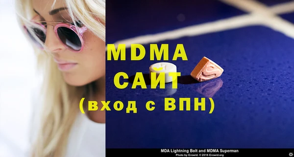 метамфетамин Инта