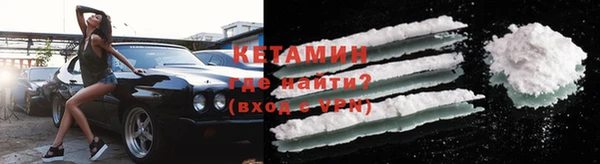 метамфетамин Инта