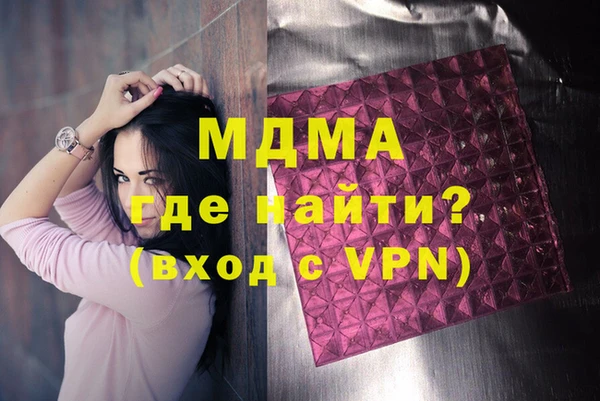 гашишное масло Инсар