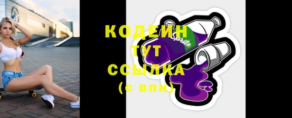 гашишное масло Инсар