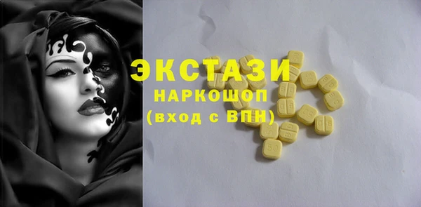 прущие грибы Иннополис