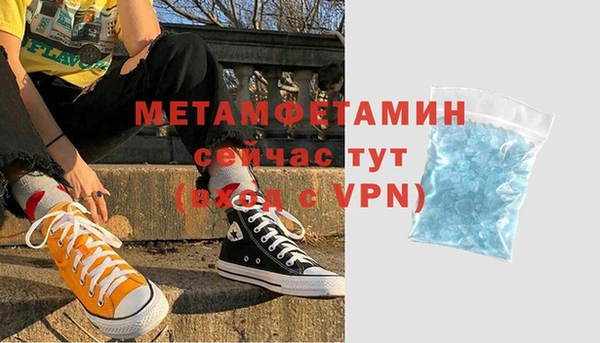 гашишное масло Инсар