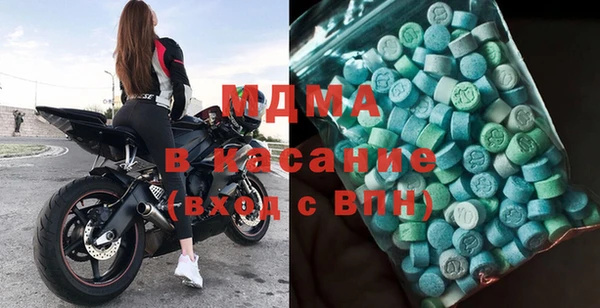 тгк Каменск-Шахтинский