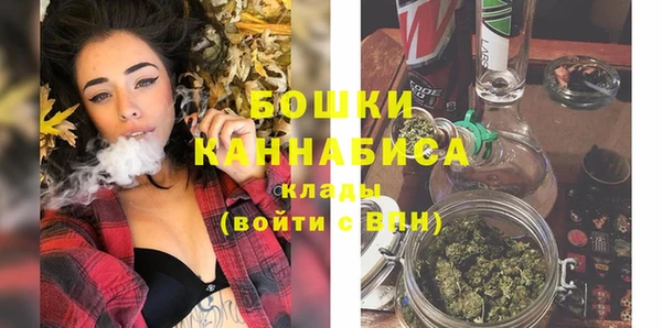 метамфетамин Инта