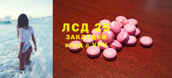 метамфетамин Инта