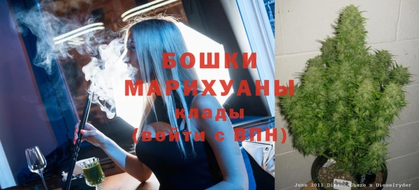 метамфетамин Инта