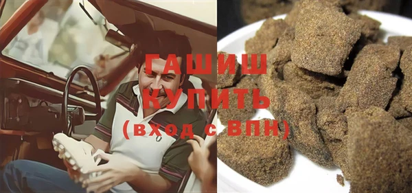 гашишное масло Инсар