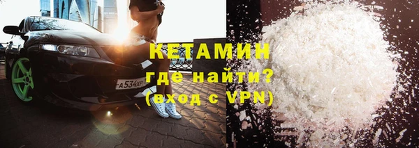метамфетамин Инта