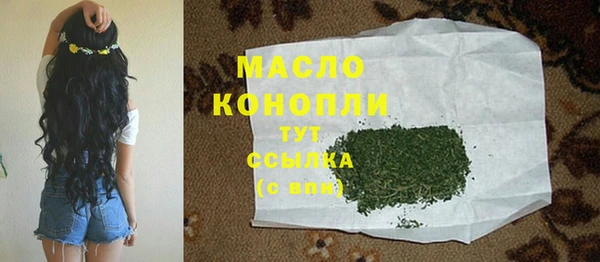 гашишное масло Инсар