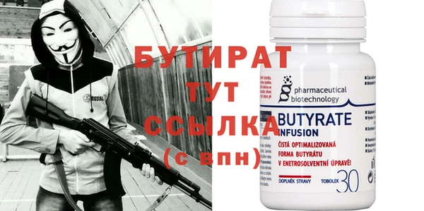 гашишное масло Инсар