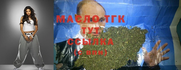 метамфетамин Инта