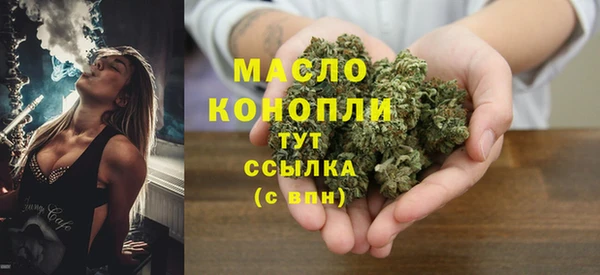 метамфетамин Инта