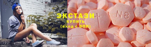 метамфетамин Инта
