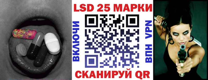 Купить где  Голицыно  Лсд 25 экстази ecstasy 
