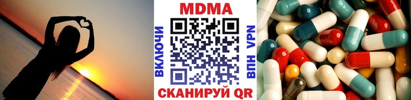 МДМА Molly  Купить  Голицыно 