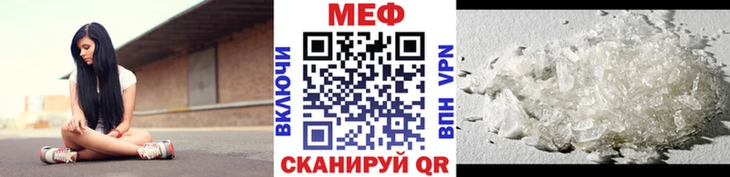 Купить Голицыно МЯУ-МЯУ 4 MMC