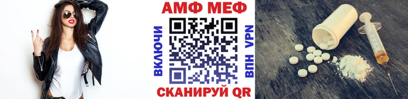 Купить где  Голицыно  МЕТАМФЕТАМИН пудра 