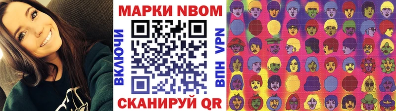 Наркотические марки 1500мкг  Купить закладки  Голицыно 