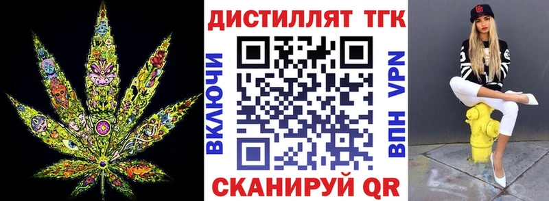 Купить где  Голицыно  ТГК жижа 