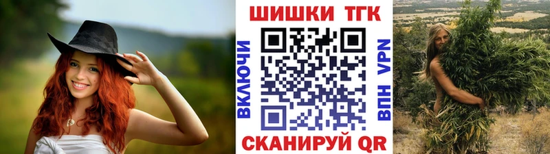 Конопля White Widow  Купить где  Голицыно 